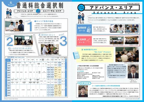 ガイドブック2026-圧縮_000002.jpg