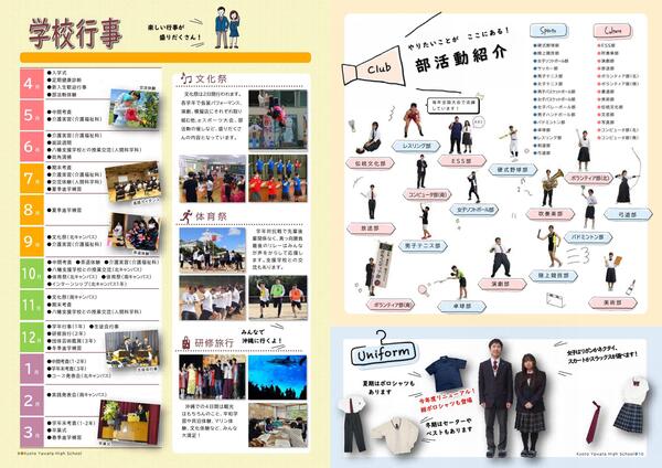 ガイドブック2026-圧縮_000006.jpg