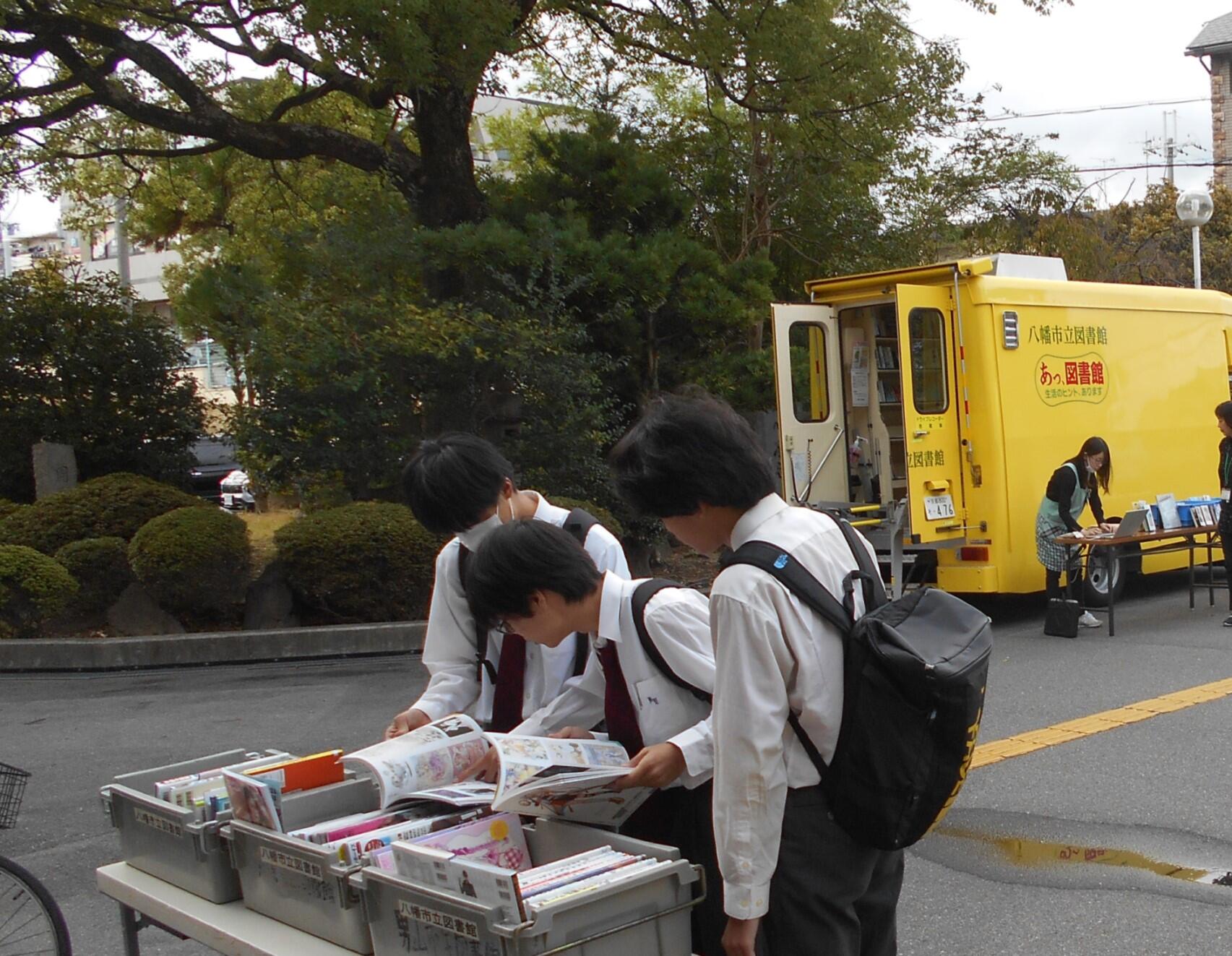https://www.kyoto-be.ne.jp/kyotoyawata-hs/mt/school_life/images/241028_jidousyabunnko_1.JPG