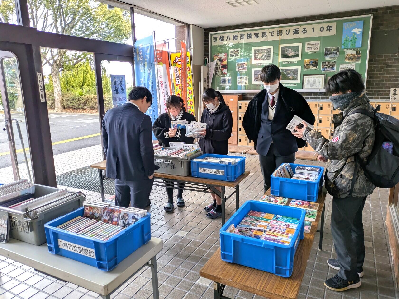 https://www.kyoto-be.ne.jp/kyotoyawata-hs/mt/school_life/images/250220_jidousyabunnko_2.jpg