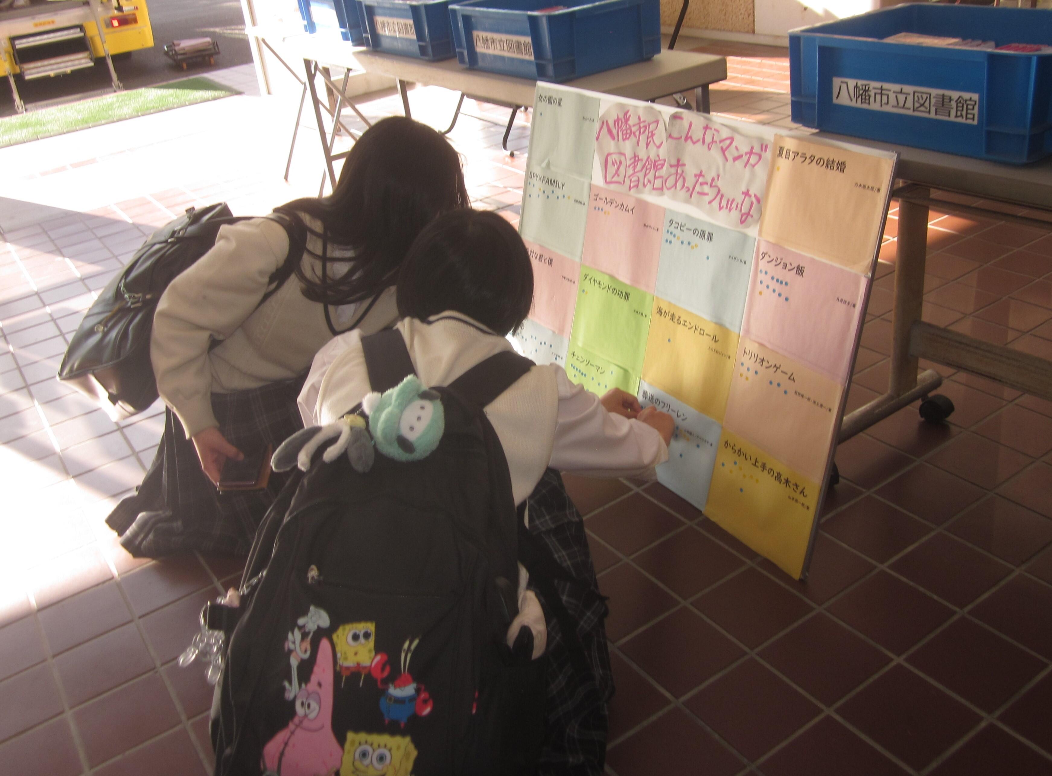 https://www.kyoto-be.ne.jp/kyotoyawata-hs/mt/school_life/images/250707_jidousyabunnko_1.JPG
