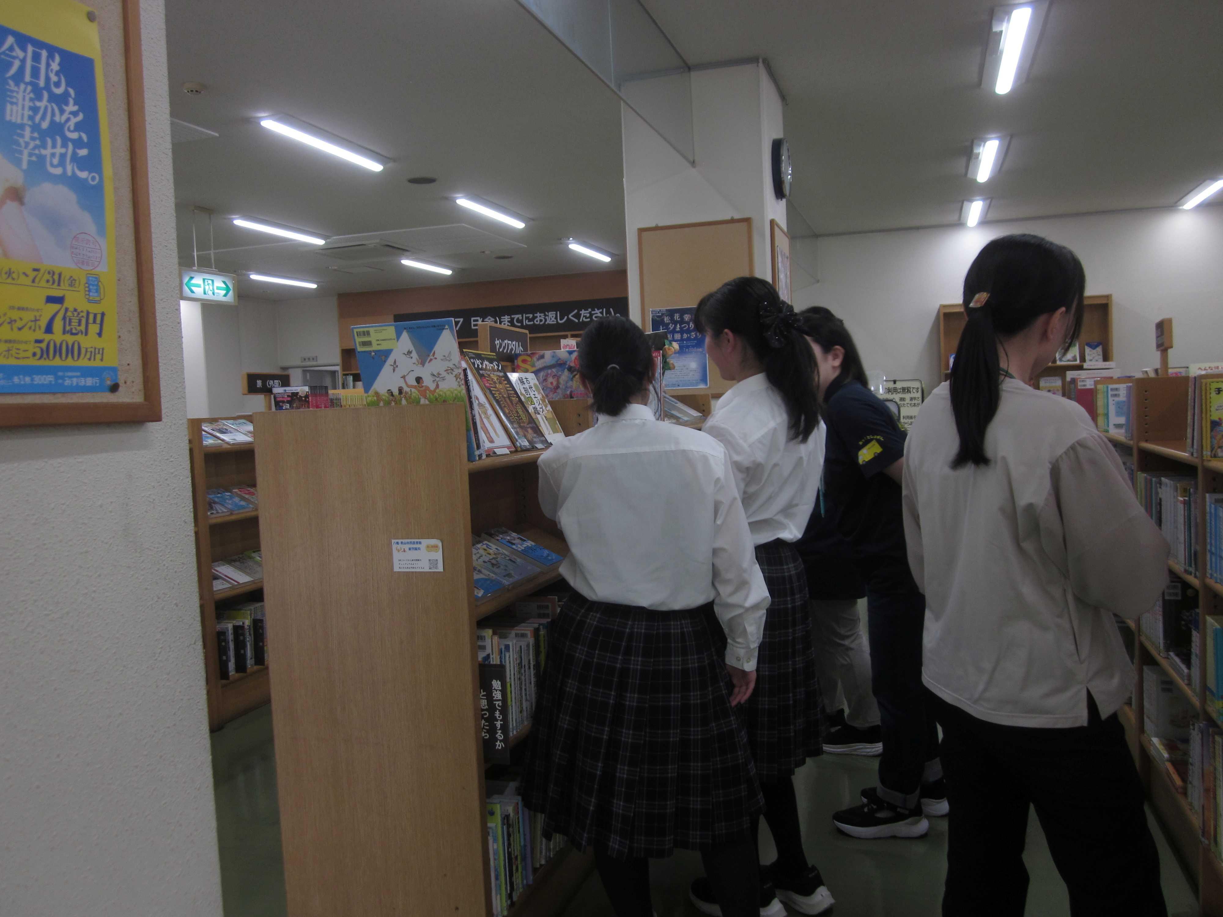 https://www.kyoto-be.ne.jp/kyotoyawata-hs/mt/school_life/images/260706_tosyokankouryuukai2.JPG