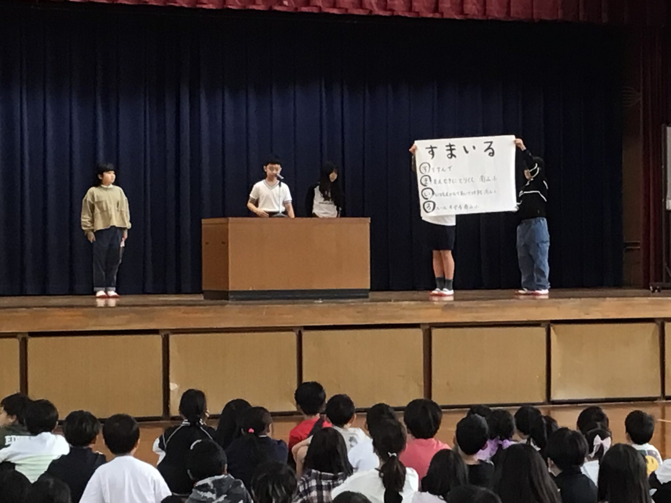 みなみん朝会