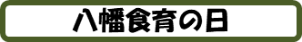 ４月２２日（火）