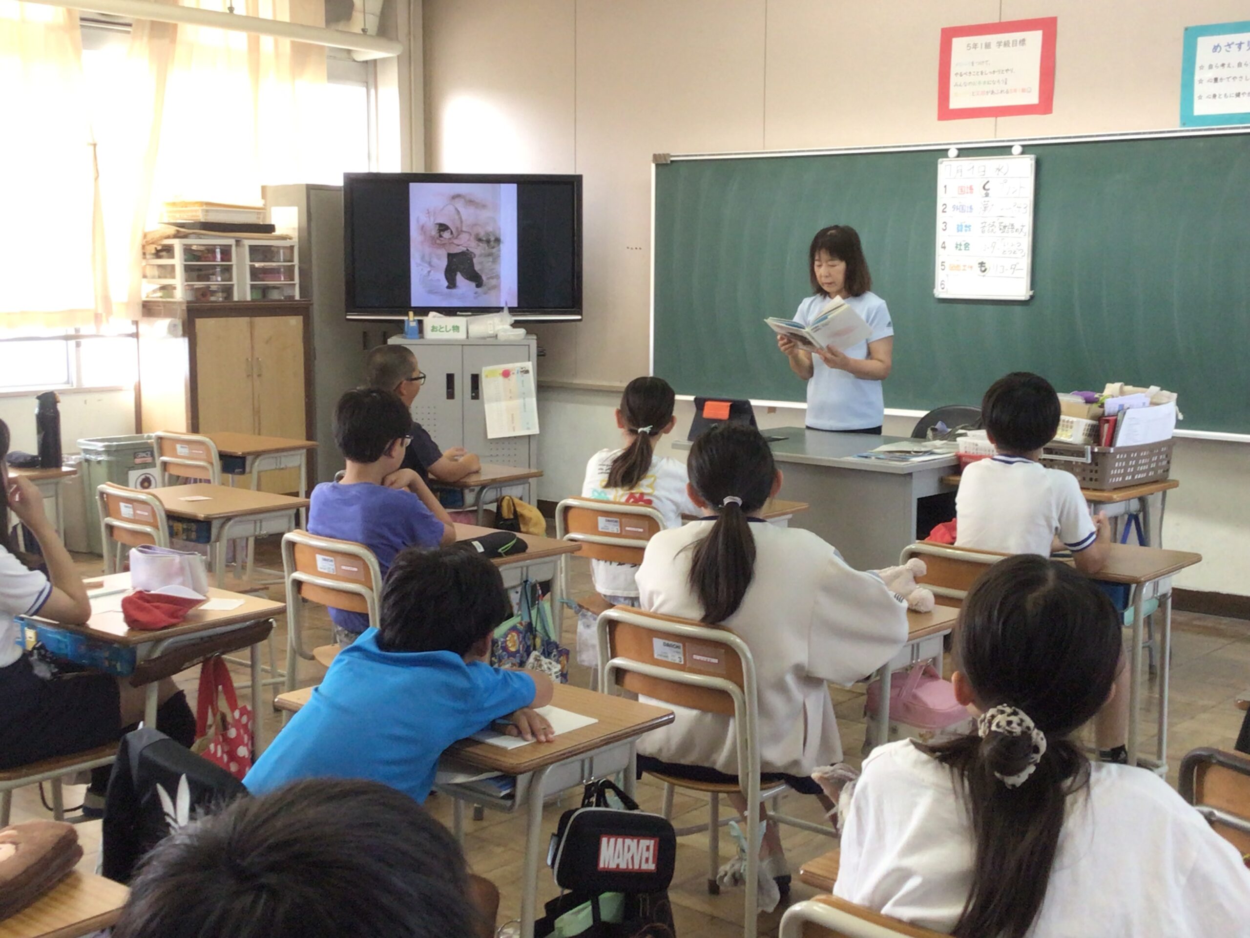 ５．６年生平和学習　ブックママ・パパ