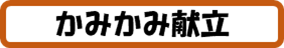 ９月１８日（木）