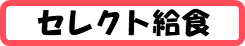 11月28日(金)