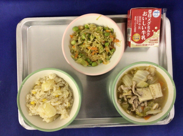 １月２６日（月）