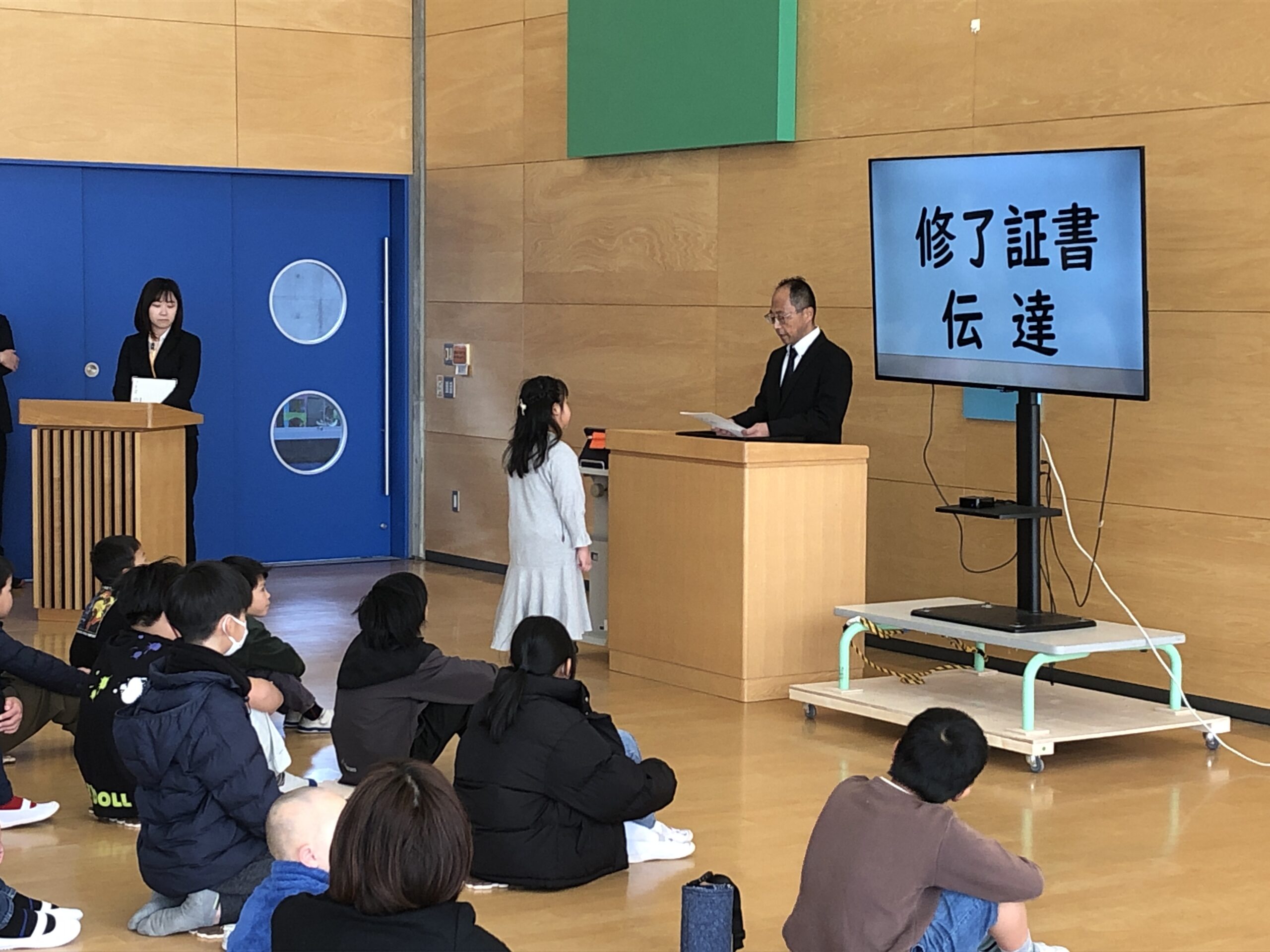 令和６年度　修了式