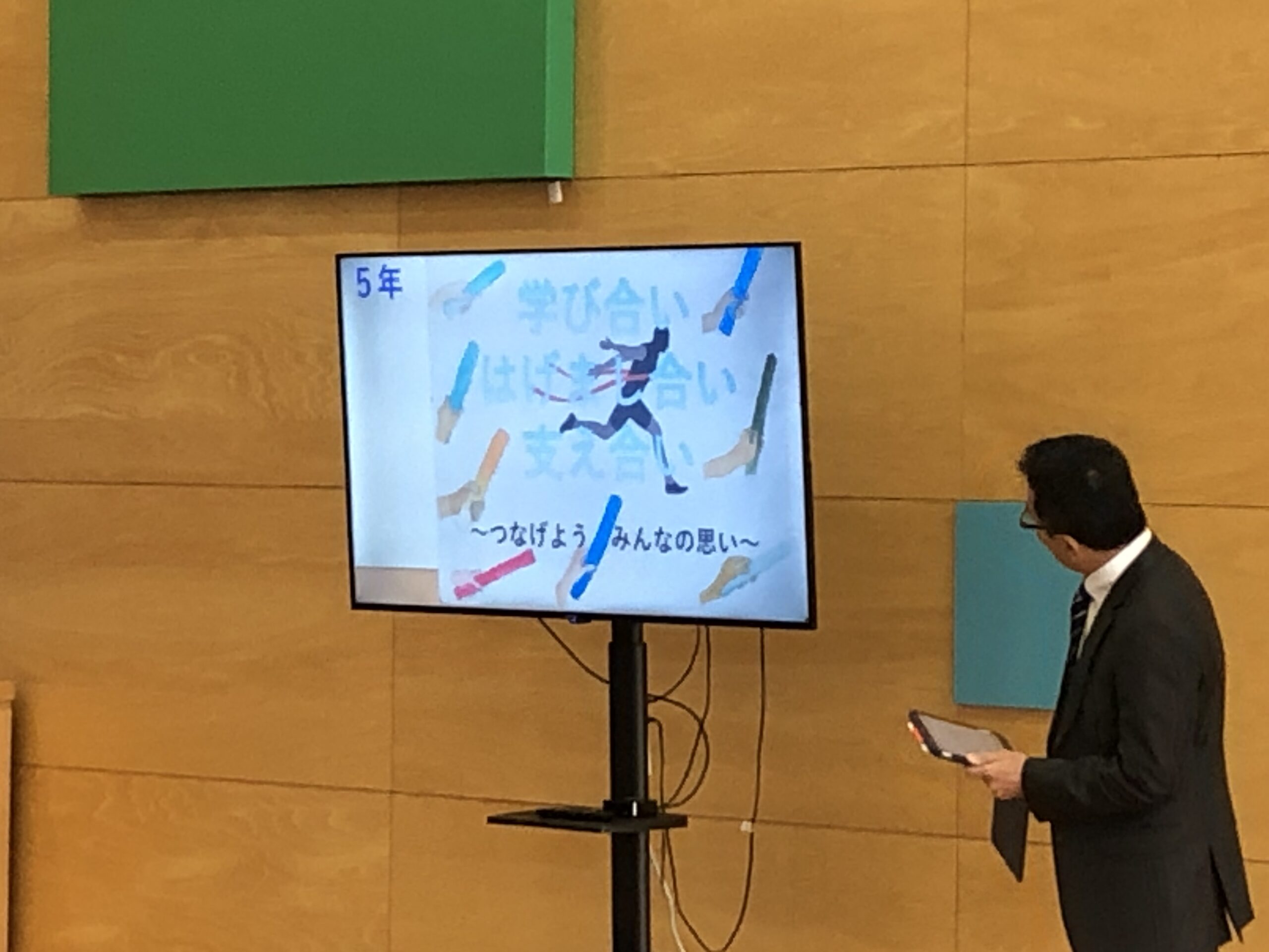 令和７年度　3学期始業式