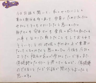 医療⑥.jpg