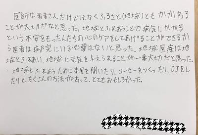 医療⑦.jpg
