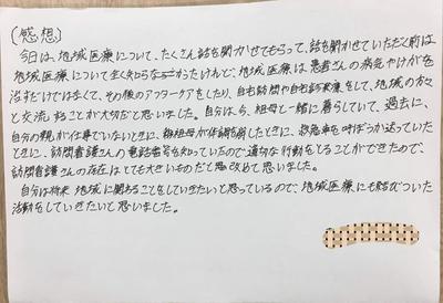医療⑧.jpg