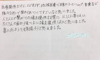 医療⑨.jpg