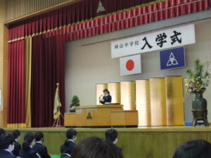 在校生歓迎の言葉
