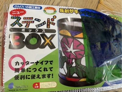 4年「ステンドグラスBOXを作ろう」