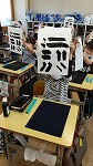 3年「はじめてのお習字」