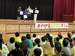 児童朝会「みのやま にこにこタイム」