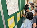 「児童会マスコットキャラクター総選挙」