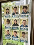 「児童会本部ポスター／自主学ノート」