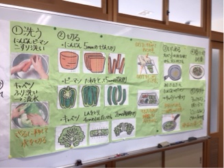調理実習（６年生）