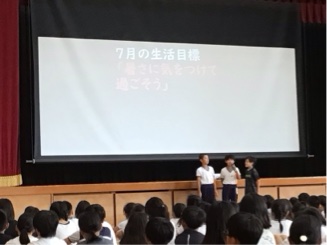 みのニコタイム