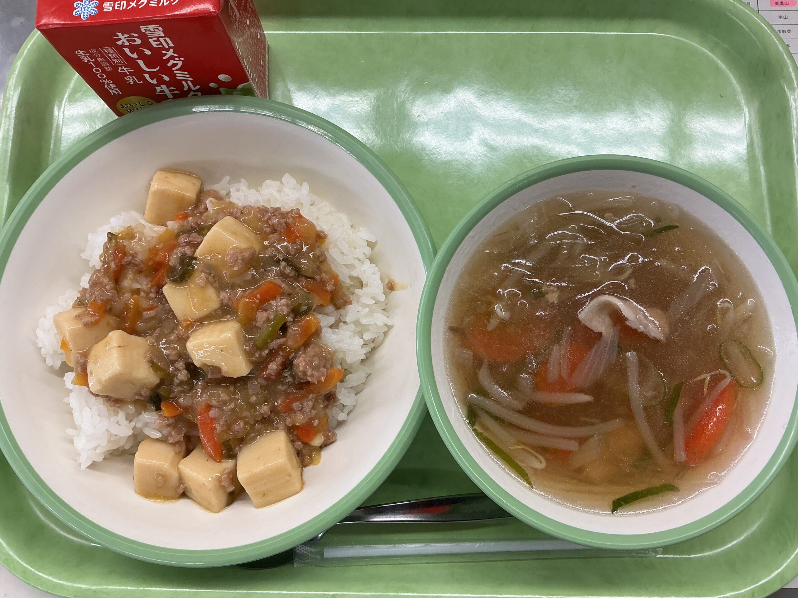 今日の給食（4月9日）