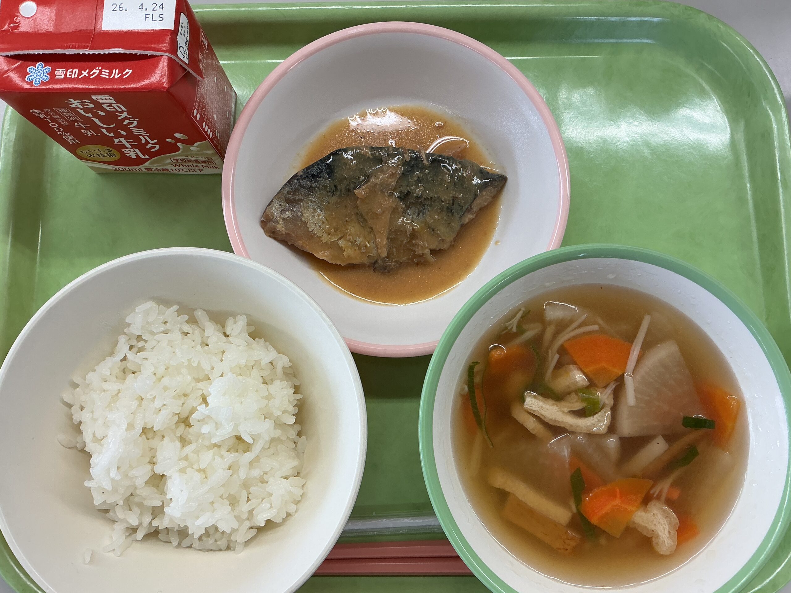 今日の給食（4月13日）