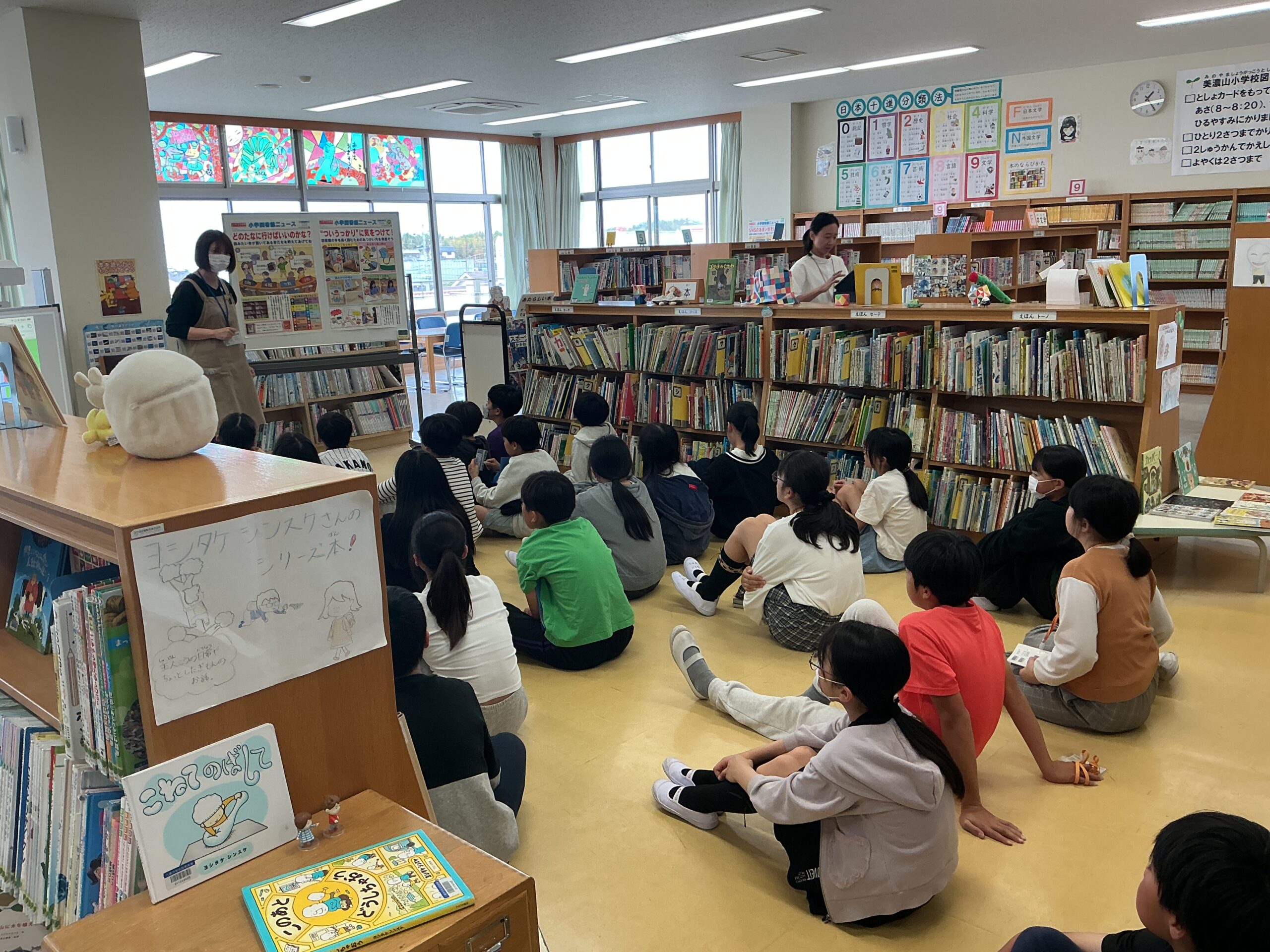 図書室オリエンテーション