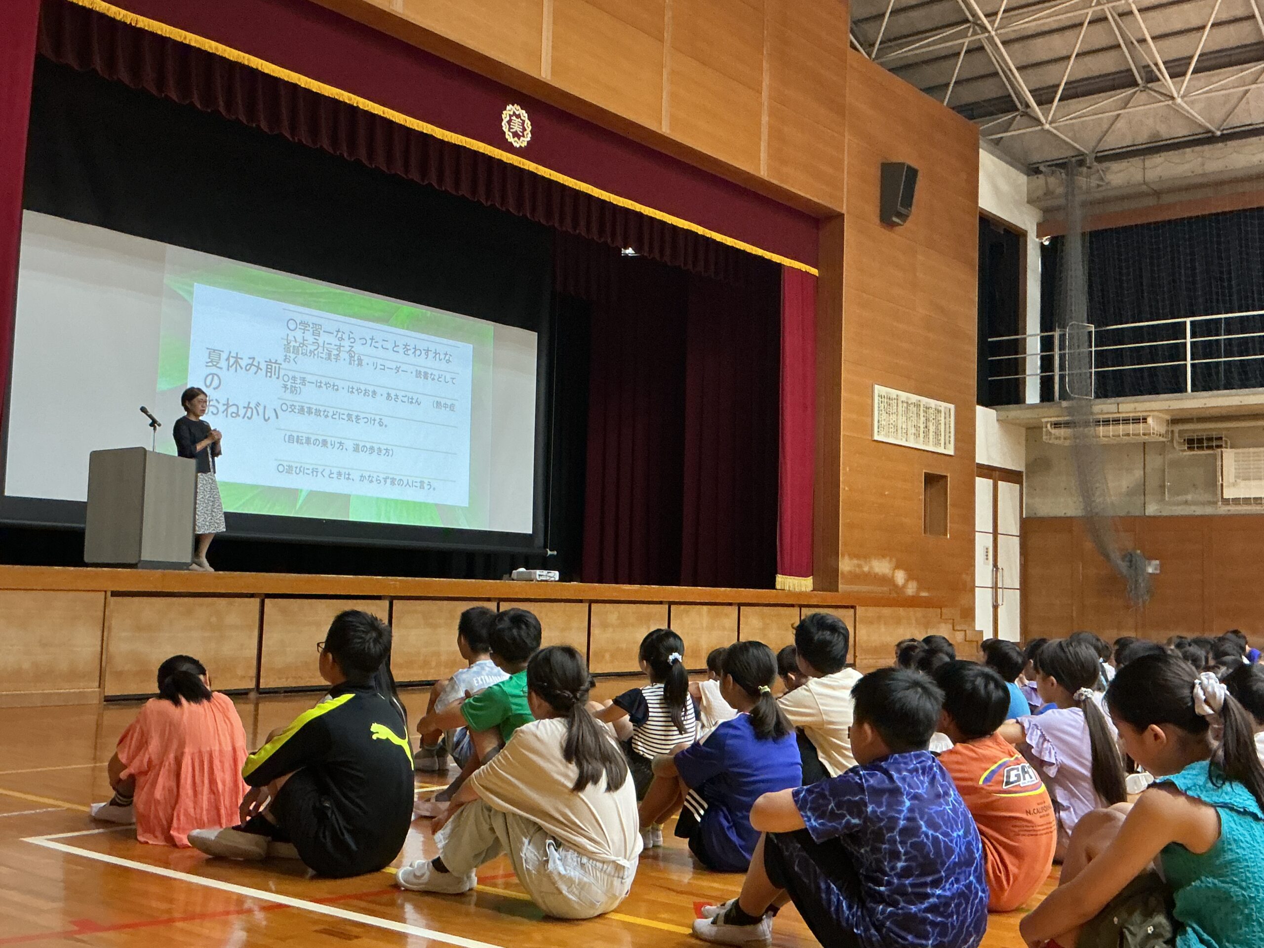 2学期　始業式