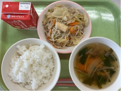 今日の給食（9月10日）