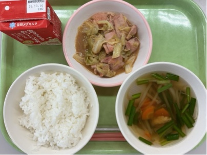 今日の給食（10月5日）