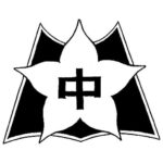 令和８年度　行事予定（６月１８日更新）