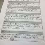 ２年生「職場体験 事前学習part２～自分を売り込むスキルを磨く～」