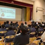 全校人権講演会開催