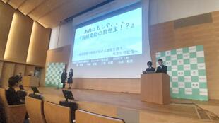 20241102_GBFE (2)加工.jpg