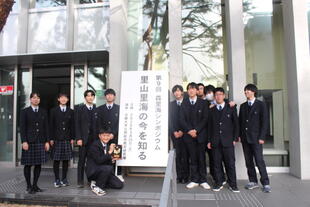 20250326_F探森里海シンポジウム　オーディエンス賞 (46).JPG