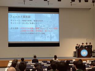 20250203_全国ユースフィールド探究 (7).jpeg