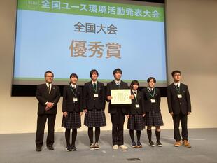 20250203_全国ユースフィールド探究 (14).jpeg