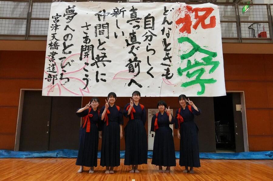 書道部ページ①.jpg