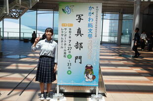 20250731_全総文（写真） (3).JPG