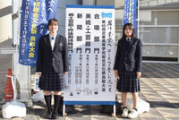 HP420251116_美術部近総文 (6).jpgのサムネイル画像