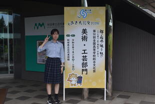 20260727_美術部全総文 (8).JPG