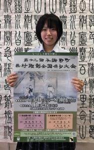 与謝野町俳句大会ポスター（谷川)2.jpg