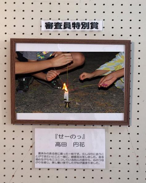 つながり展示補正はめ込み.jpg
