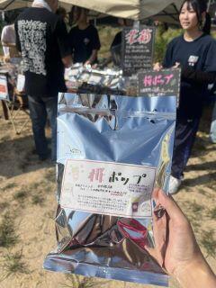 ★桜ポップコーン.jpg