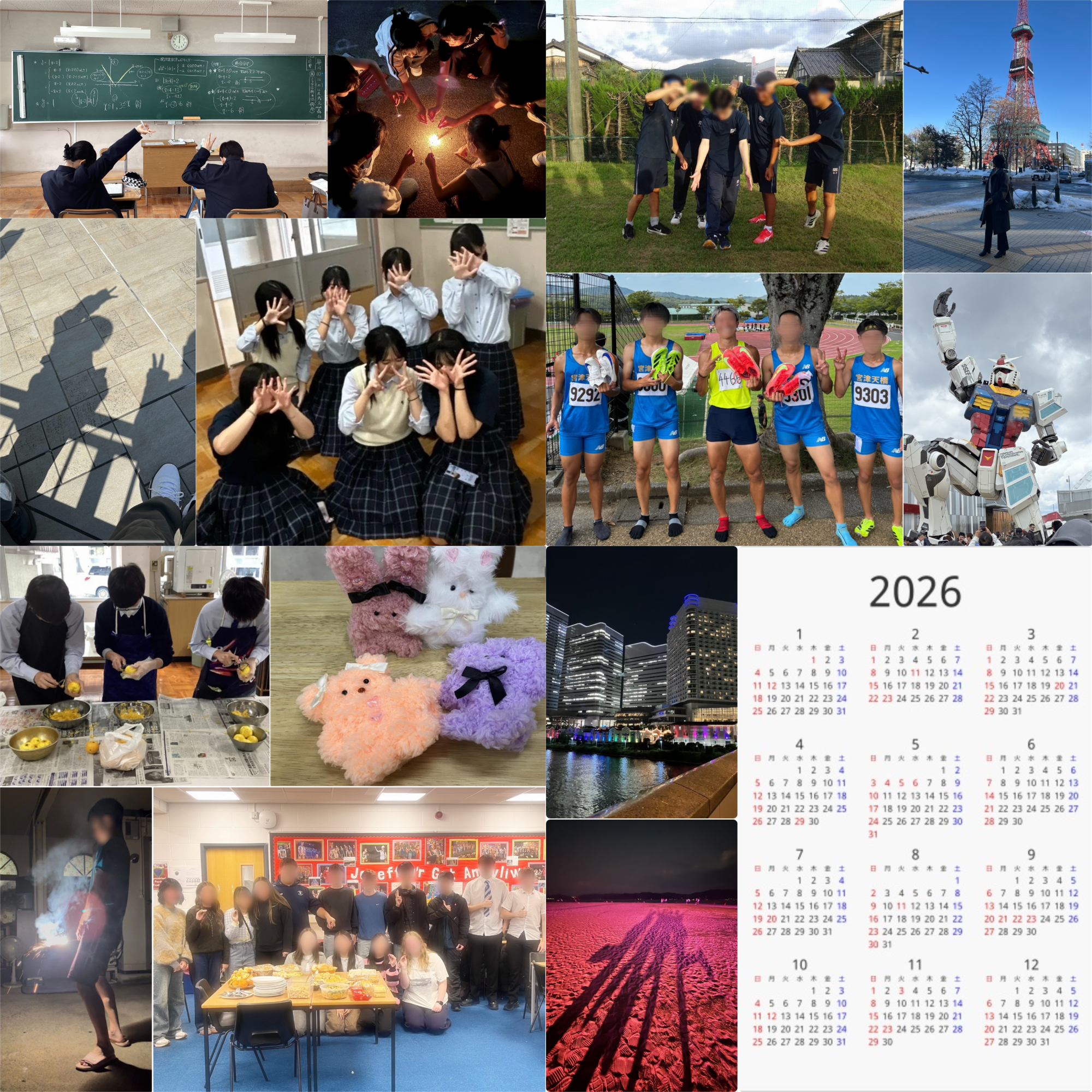 2026カレンダー_0.png