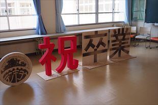 P3014014_R.JPG