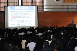 20240426_薬物乱用防止教室 (20).JPG