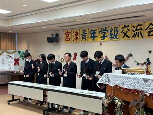 青年学級交流会１.jpg